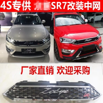 Zotye SR7 modified China network Zotye SR7 China network Zotye SR7 modified Damai X5 China network Zotye SR7 dedicated