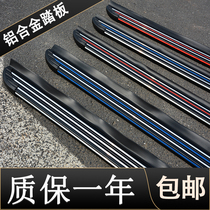 Magic speed S3 S2 foot original side pedal magic speed S6 S5 welcome foot pedal magic speed S7 with light pedal