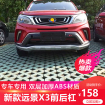 Vision X3 Front and rear bumper Vision X3 Special front bumper Vision X3 Front and rear bumper Vision X3 Front and rear bumper Vision X3