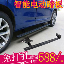 BMW X3 electric foot pedal BMW X5 side pedal BMW X6 original side pedal BMW X5 X4 pedal