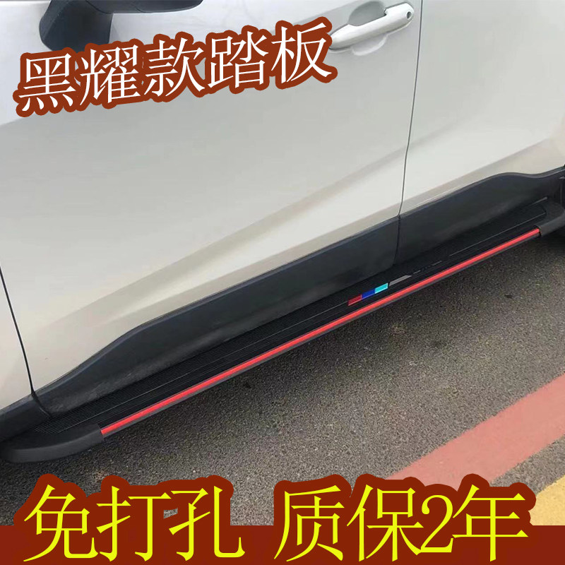 Suitable for Zotye T600 original pedal Damai X5 X7SR9 SR7 T800 T700 T500 pedal