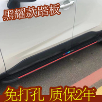 Suitable for Zotye T600 original pedal Damai X5 X7SR9 SR7 T800 T700 T500 pedal