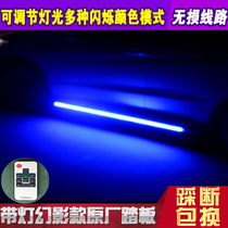 Changan Cs15 original foot pedal Changan CS55CS75 side pedal Changan CS35 side pedal CS95 foot pedal