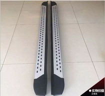 New Bingzhi pedal URV XRV CRV original foot pedal Crown Road side pedal song poem chart special side pedal