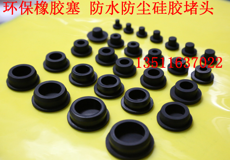 Waterproof choke plug waterproof plug stuffy cover rubber rubber protective sleeve silicone stuffy head panel stuffy cover 17MM plug