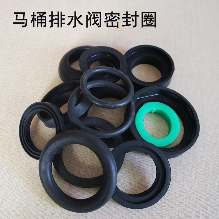 Divided toilet old drainage valve tank foam rubber ring rubber ring silicone installation mat accessories