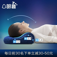 Ngủ vui vẻ cổ tử cung gối gối cổ gối bảo vệ mùa hè cột sống bộ nhớ gối người lớn ngủ điện gối duy nhất đích thực gối sofa