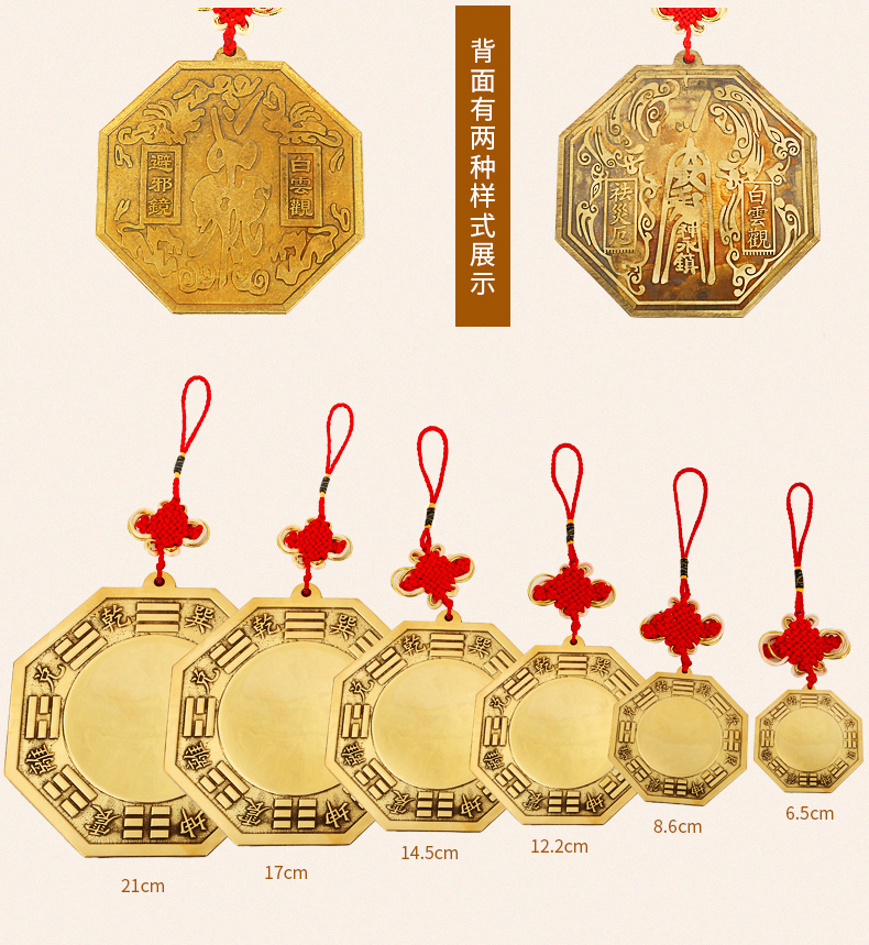 Khai trương đồng nguyên âm Âm Dương Tai tin đồn cửa nhà mặt dây chuyền lồi gương lõm gương Phong thủy trang trí nhỏ may mắn shop bán đồ dcor bàn học
