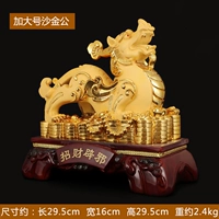 Увеличить размер Shajin Gongzheng