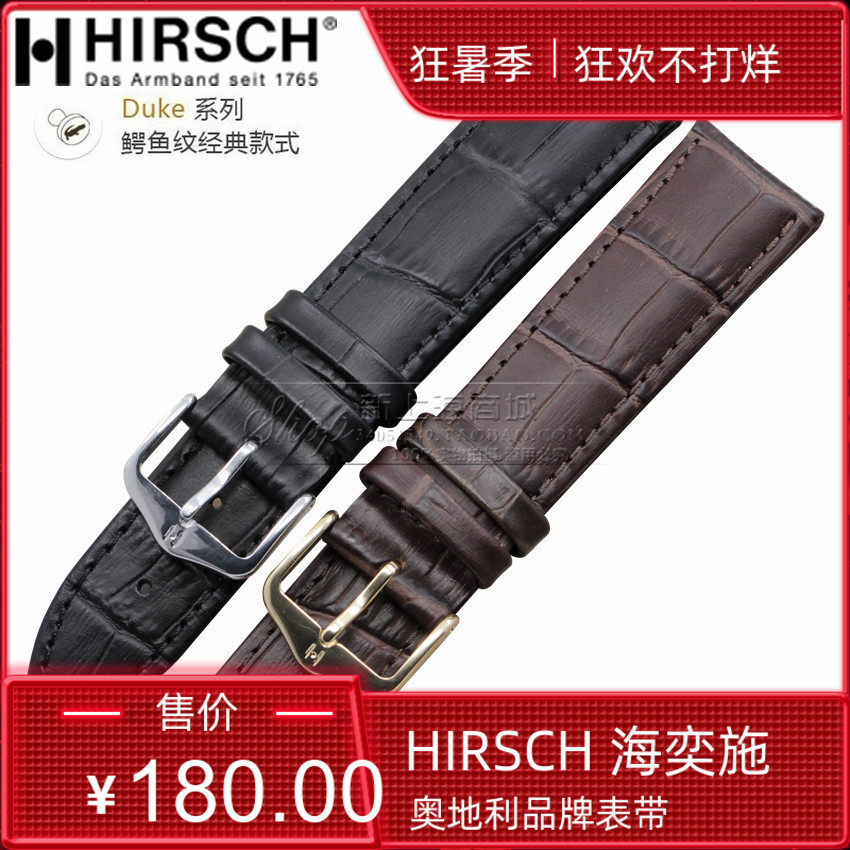 HIRSCH strap large crocodile pattern black brown leather strap 19 20 22mm
