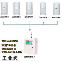 Factory anti-theft alarm system School fire door alarm Factory human body sensing remote wireless intrusion probe