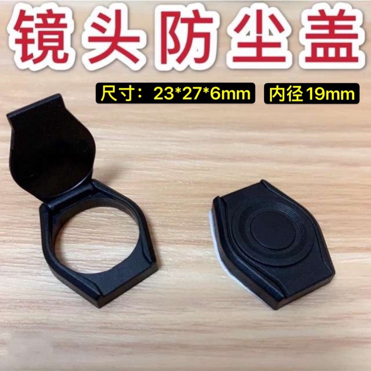 usb dust cover monitoring lens shielded cover camera dust cover sublive camera cover lens cover plate