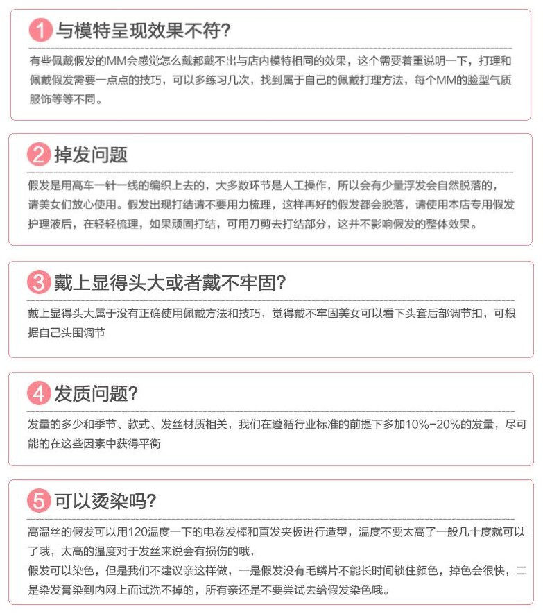 Perruque Les cheveux longs - Ref 2607832 Image 137