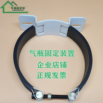 RV ambulance force cylinder fixed small cylinder 8L10L15L40L cylinder anti-dumping device strapping