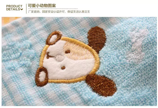 Vosges Jieyu Phim hoạt hình trẻ em Khăn mặt Cotton 6 Gói Khăn vuông bé treo khăn - Khăn tắm / áo choàng tắm