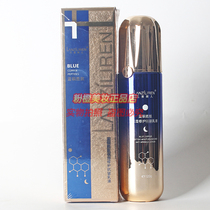 Blue Copper Peptide Moisturizing Repair Anti-Wrinkle Emulsion Hydrating Moisturizing Repair Face Oil Emulsion