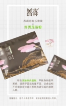 Love fluttering enzyme Light enzyme Fruit powder Jelly bubble Leyangsen thin package