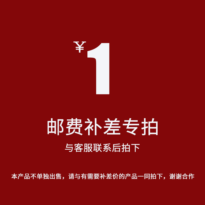 High-end bathroom accessories make up the difference hyperlink, postage dedicated hyperlink