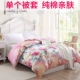 Chăn bông toàn bộ Nam Cực bao gồm chăn một mảnh - Quilt Covers