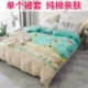 Chăn bông toàn bộ Nam Cực bao gồm chăn một mảnh - Quilt Covers