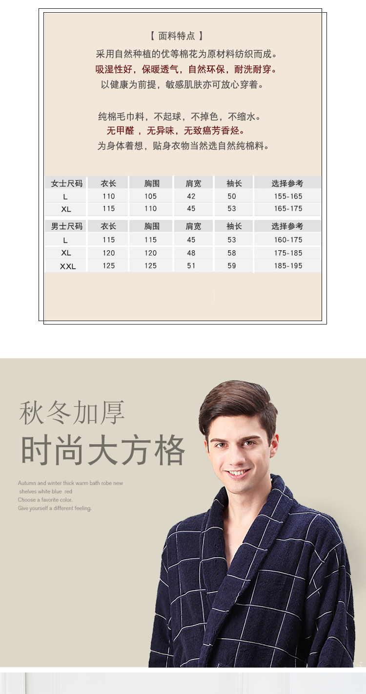 Khăn bông dày áo choàng tắm nam và nữ áo ngủ cotton đôi áo choàng thấm nước lưới kích thước lớn mùa thu đông - Khăn tắm / áo choàng tắm áo choàng tắm biển