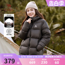 Xiaohongshu's Same Camel Down Coat for Men and Women 2024 New Thickened Hooded Breadfruit Fashion Coat Trend