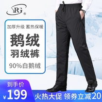 Down pants men outwear Thickened Warm Windproof Dad Middle Aged Light White Goose Down High End Plus Suede Pants High Waist