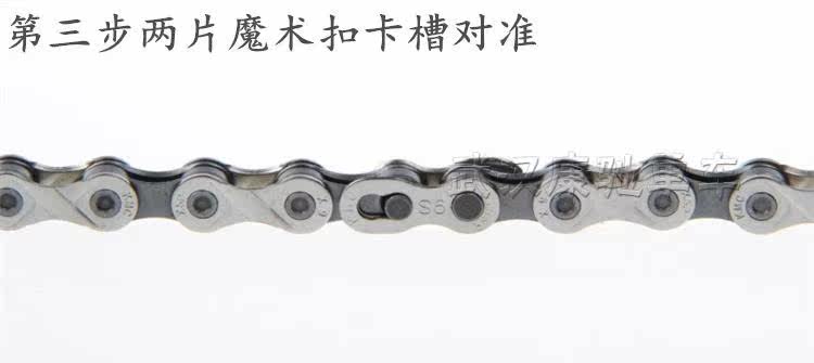 Chaîne de vélo - Ref 2363909 Image 36