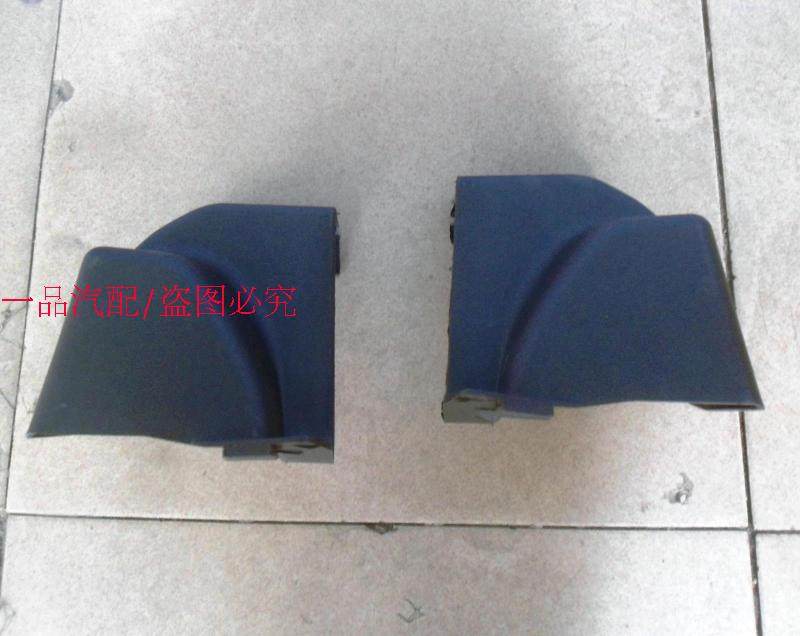 Fukuda Pickup Truck Trailblazers pedal Bauer pedal Pedal Glued head side pedal Choke Plug