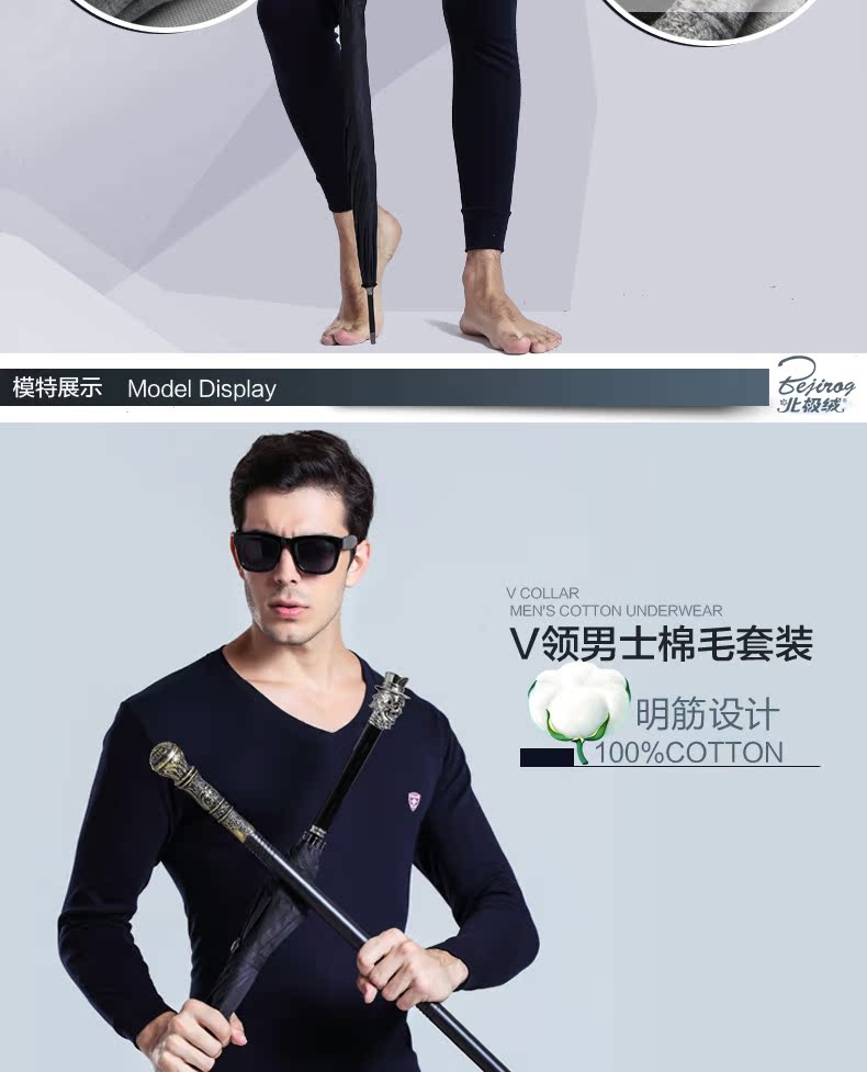 Sous-vêtement chaud jeunesse BEJIROG B40120261 en coton - Ref 750097 Image 19