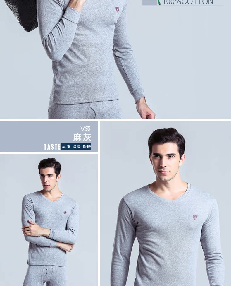 Sous-vêtement chaud jeunesse BEJIROG B40120261 en coton - Ref 750097 Image 23