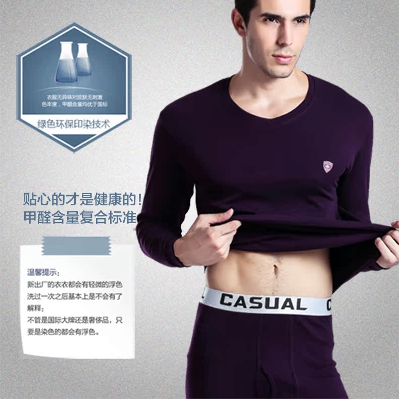 Sous-vêtement chaud jeunesse BEJIROG B40120261 en coton - Ref 750097 Image 15