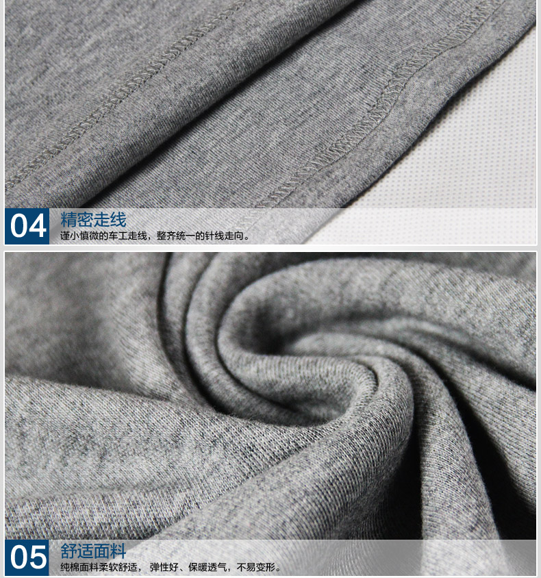 Sous-vêtement chaud jeunesse BEJIROG B40120261 en coton - Ref 750097 Image 28