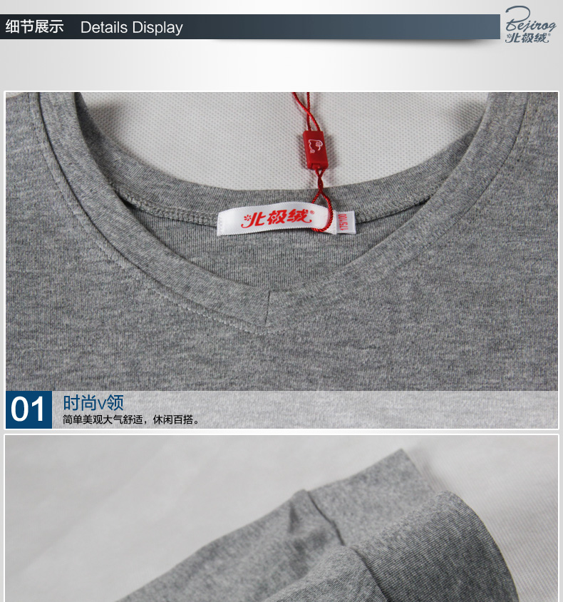 Sous-vêtement chaud jeunesse BEJIROG B40120261 en coton - Ref 750097 Image 26