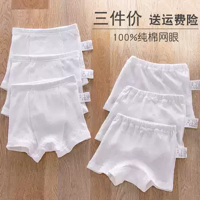Underwear four seasons mesh children's pure cotton thin boxer briefs men's and women's children's baby pajamas four corners safety inner pants