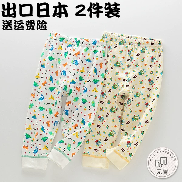 Товары от 麻吉潮品 优质童装店铺