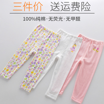 3-pack Girls spring and summer thin cotton long pants Autumn pants Leggings Baby home pajamas pants Air conditioning pants