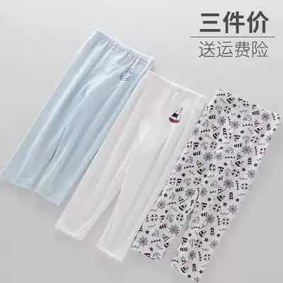3-piece spring and autumn thin cotton spring and autumn trousers inside pants children's underwear boys baby home pajama pants