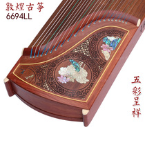 Dun Huang Guzheng 6694LL Pool Middle Hibiscus S94MLL Golden Year Chinese Red Wood Exam Class Professional Playing Qin Limited