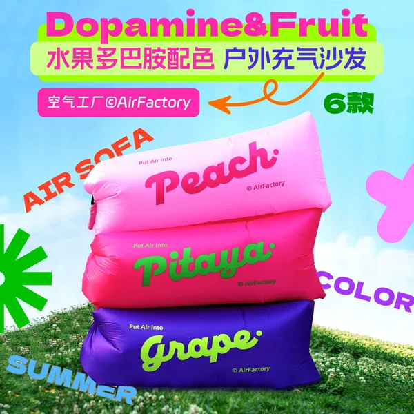 Товары от CAMPREISE 木石旅行一站式