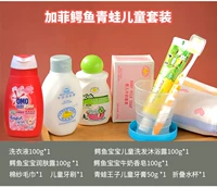 Лягушка Garfield Crocodile