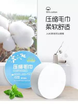 Pure cotton disposable portable compressed towel travel mini extra thick facial towel travel Cotton Hotel