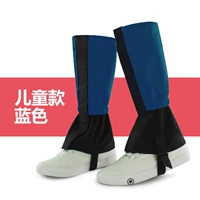 Дети --- синий