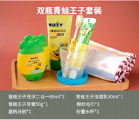 Двойная бутылка жареного принца