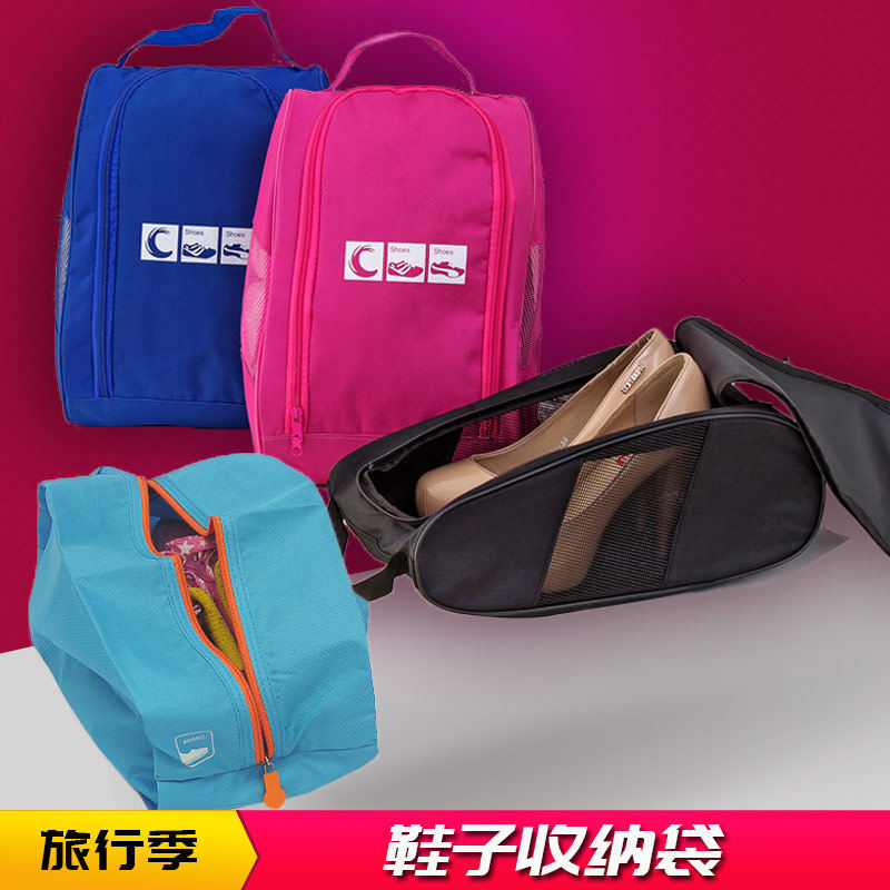 Liu Tao Tong-Style Travel Collection Bag Finishing Pack Shoes Box Clothing Shoes Dust-Proof Bag Shoes Bag Travel Sports Waterproof Shoes Bag