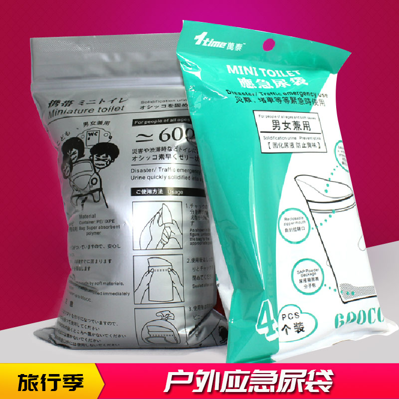 Portable men and women General emergency bag vehicle carry easy mobile toilet blocking miniature toilet car vomiting bag