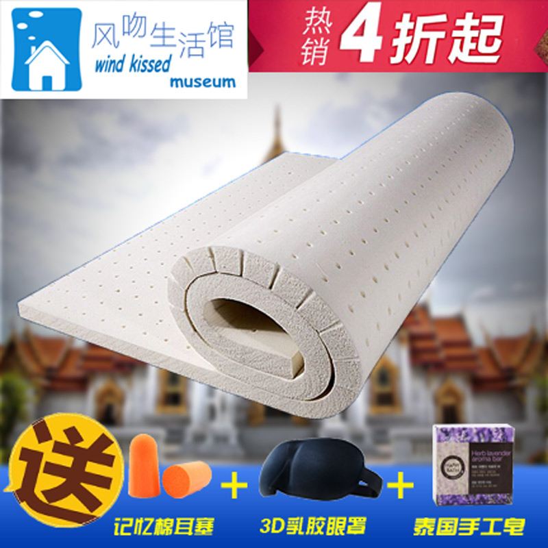 Latex hạt mủ latex bị phá vỡ khối gối đệm 15 đầy mủ / kg - Gối gối ôm cao su non