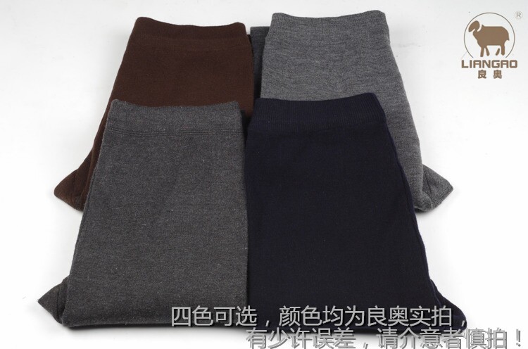 Pantalon collant peignée Siping en laine - Ref 749716 Image 20