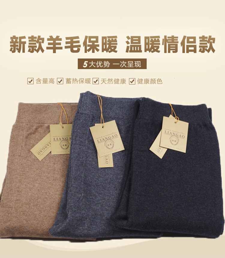 Sous-vêtement chaud section mince unique pour hommes - Ref 749093 Image 6