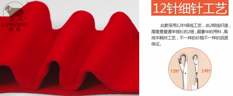 Pantalon collant en cachemire - Ref 749805 Image 10